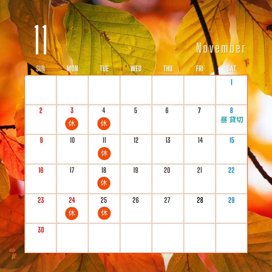 オレンジ シンプル 冬 2025年 11月 12月 1月 カレンダー instagram 投稿.png
