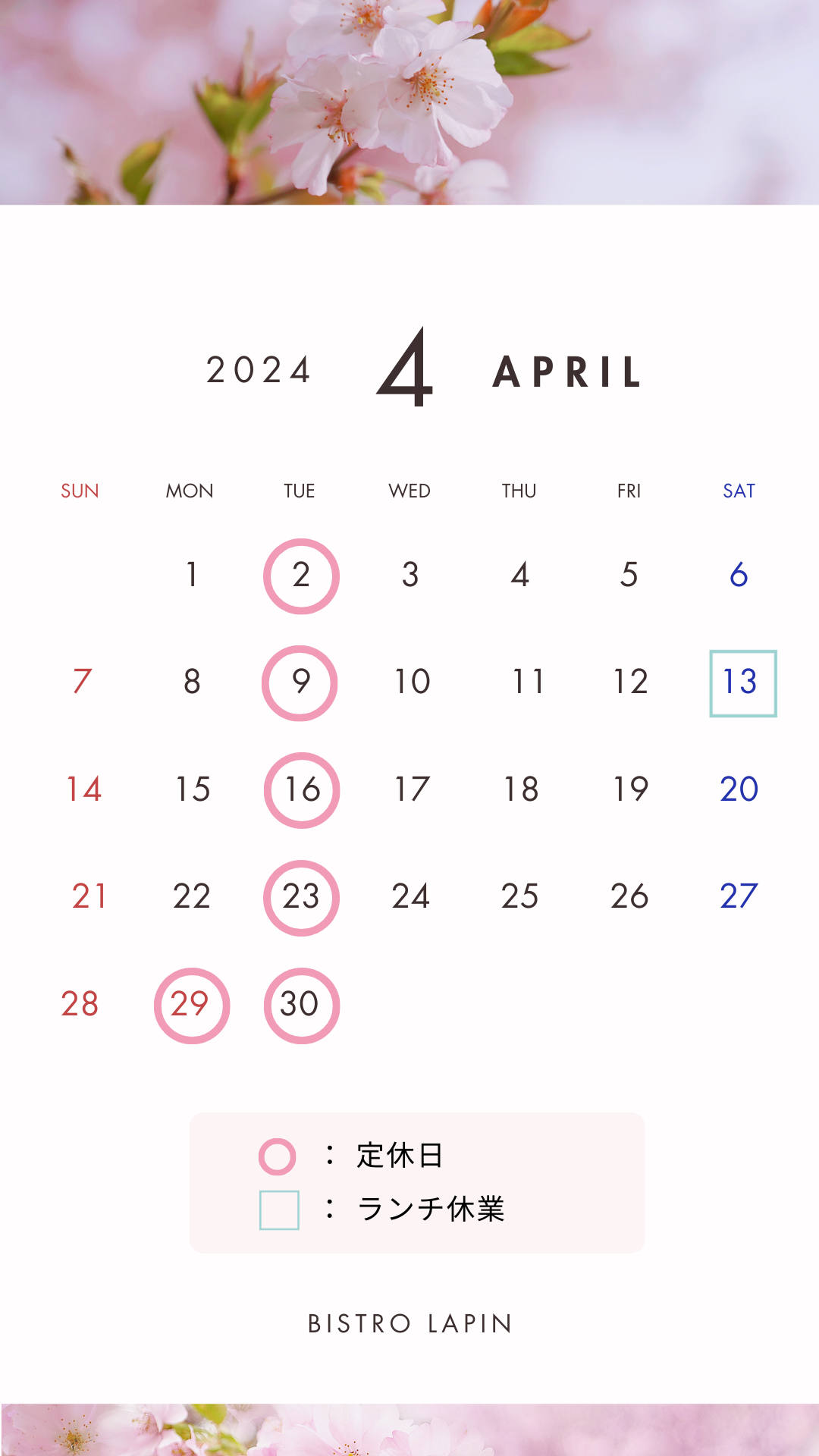 ピンク ホワイト グリーン ナチュラル 桜  2024年4月カレンダー  インスタグラム ストーリー-1.png