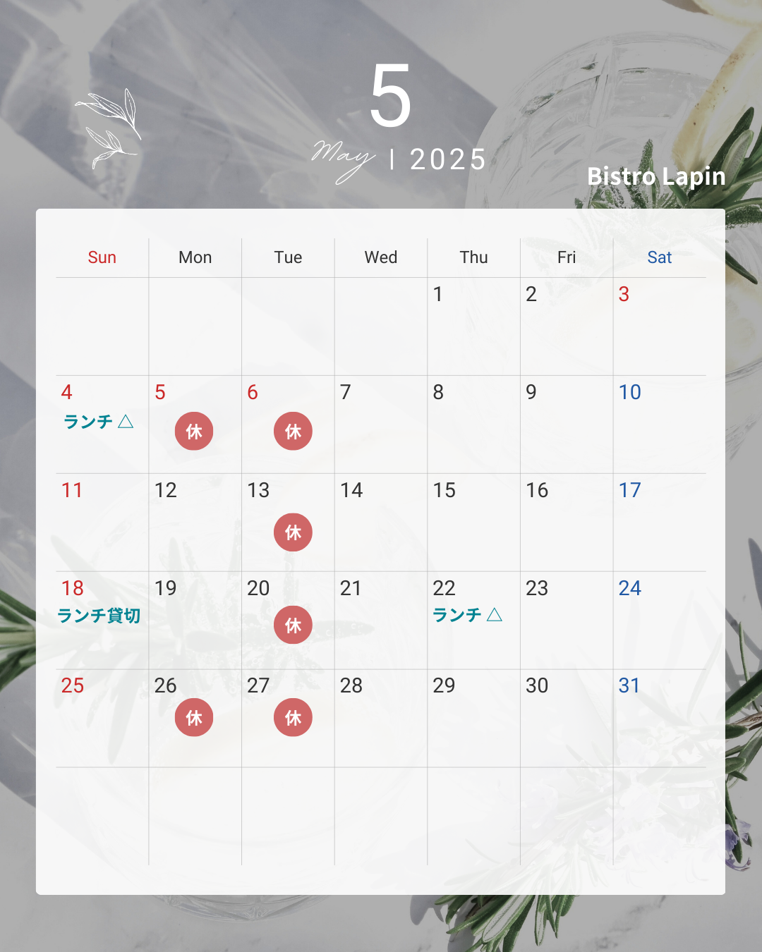 モノトーン　シンプル　営業日　予約状況　カレンダー　2025年 4月 5月　instagram投稿.png